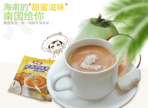 奶茶党——jbo竞博椰香奶茶